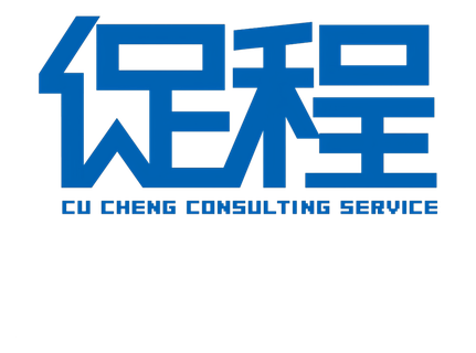 促程顾问公司标志